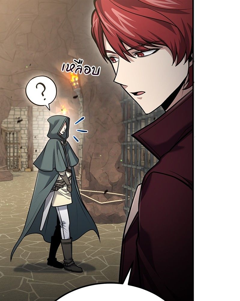 How to Live as a Bootleg Healer ตอนที่ 58 42