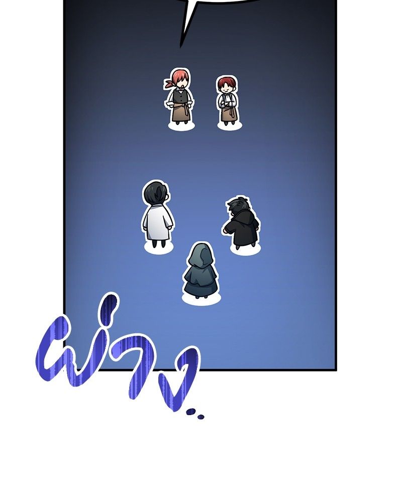 How to Live as a Bootleg Healer ตอนที่ 58 81
