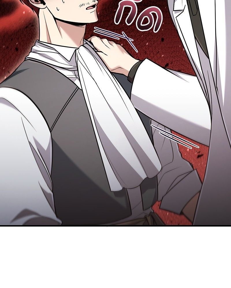 How to Live as a Bootleg Healer ตอนที่ 58 99