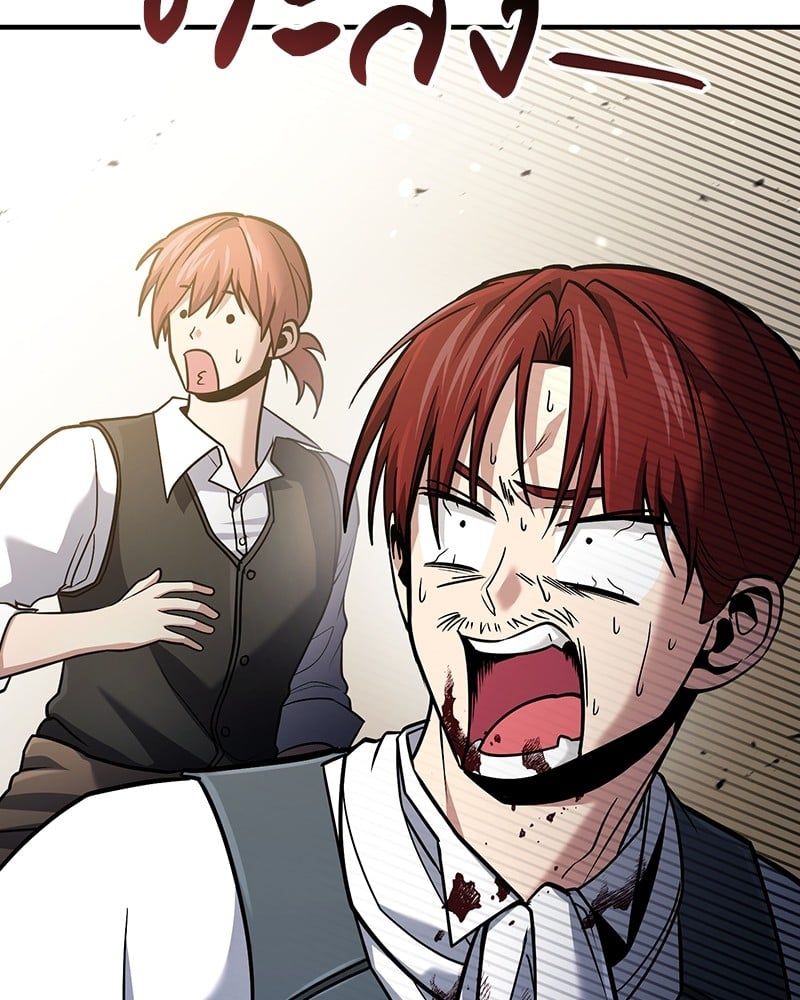 How to Live as a Bootleg Healer ตอนที่ 59 7