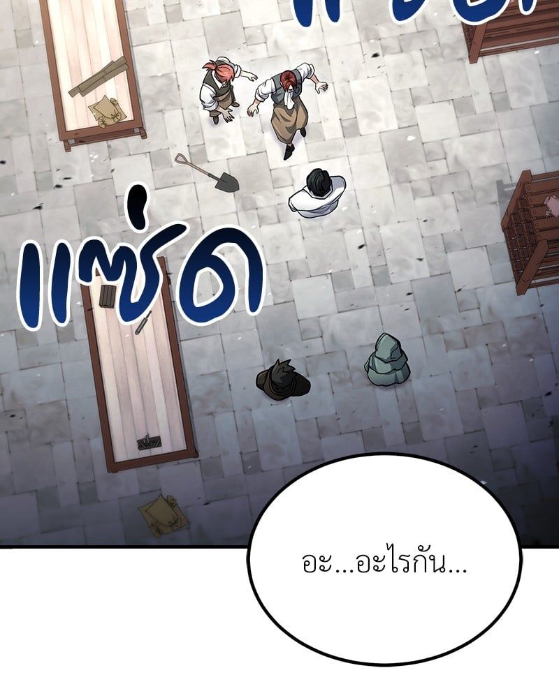 How to Live as a Bootleg Healer ตอนที่ 59 30