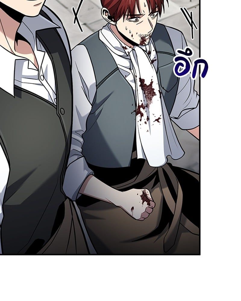 How to Live as a Bootleg Healer ตอนที่ 59 24