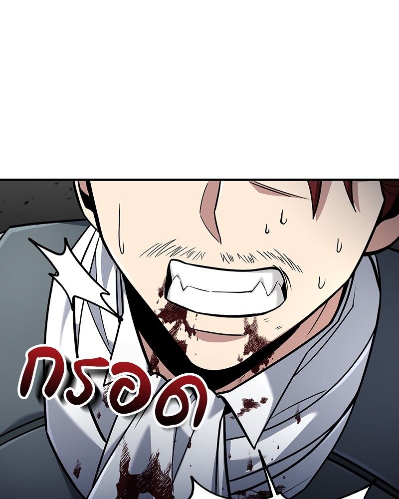 How to Live as a Bootleg Healer ตอนที่ 59 31