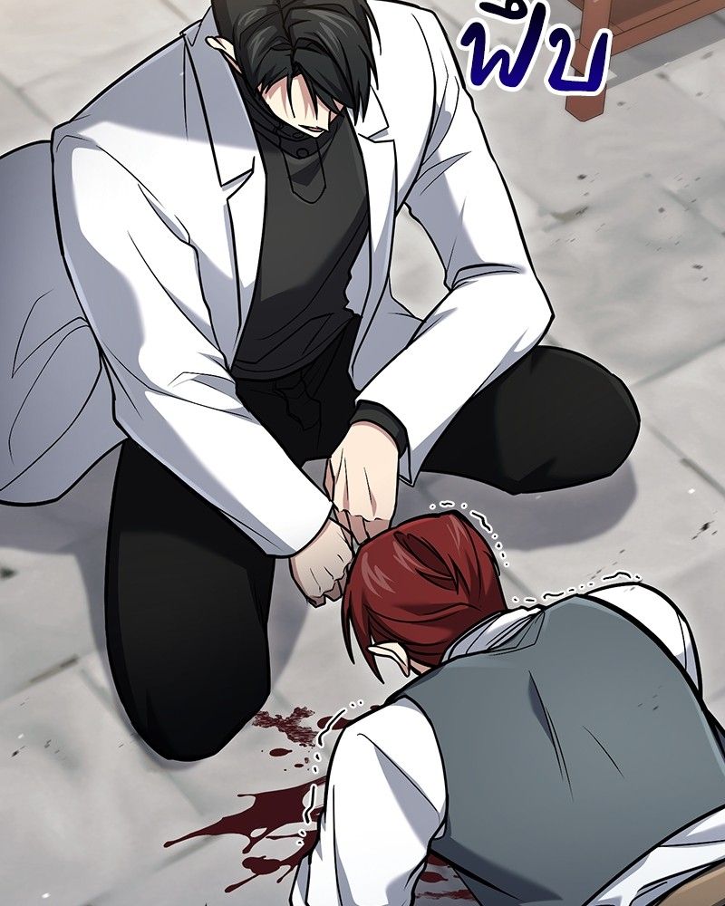How to Live as a Bootleg Healer ตอนที่ 59 51