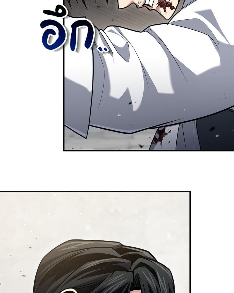 How to Live as a Bootleg Healer ตอนที่ 59 68