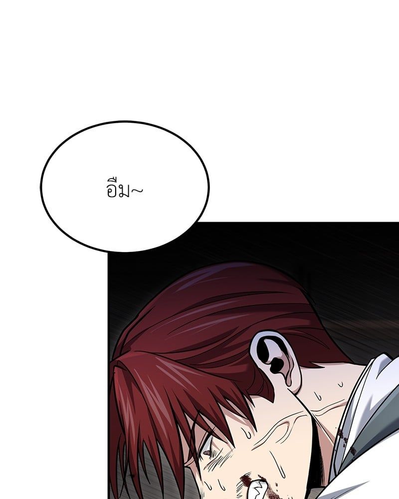 How to Live as a Bootleg Healer ตอนที่ 59 67
