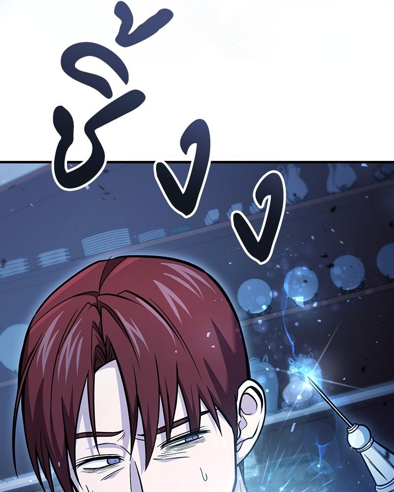 How to Live as a Bootleg Healer ตอนที่ 59 87