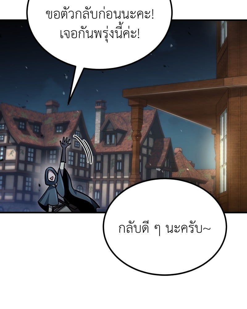 How to Live as a Bootleg Healer ตอนที่ 59 101