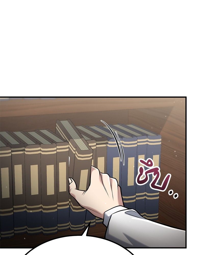 How to Live as a Bootleg Healer ตอนที่ 60 42