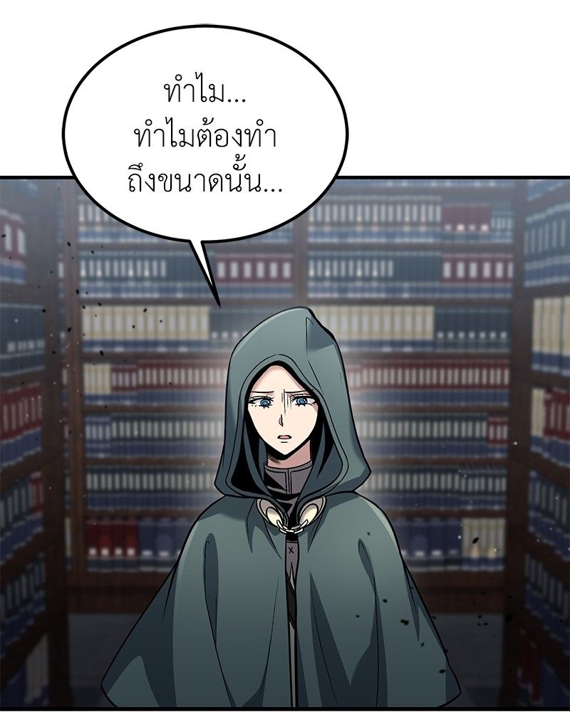 How to Live as a Bootleg Healer ตอนที่ 60 101