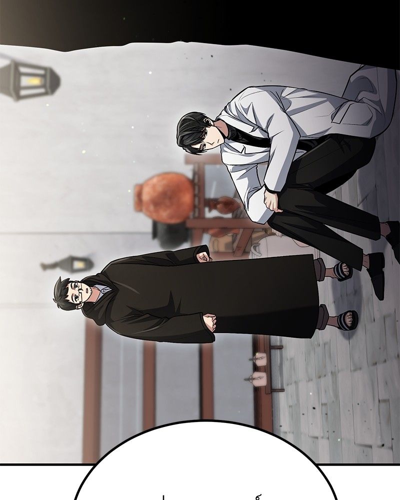 How to Live as a Bootleg Healer ตอนที่ 60 133