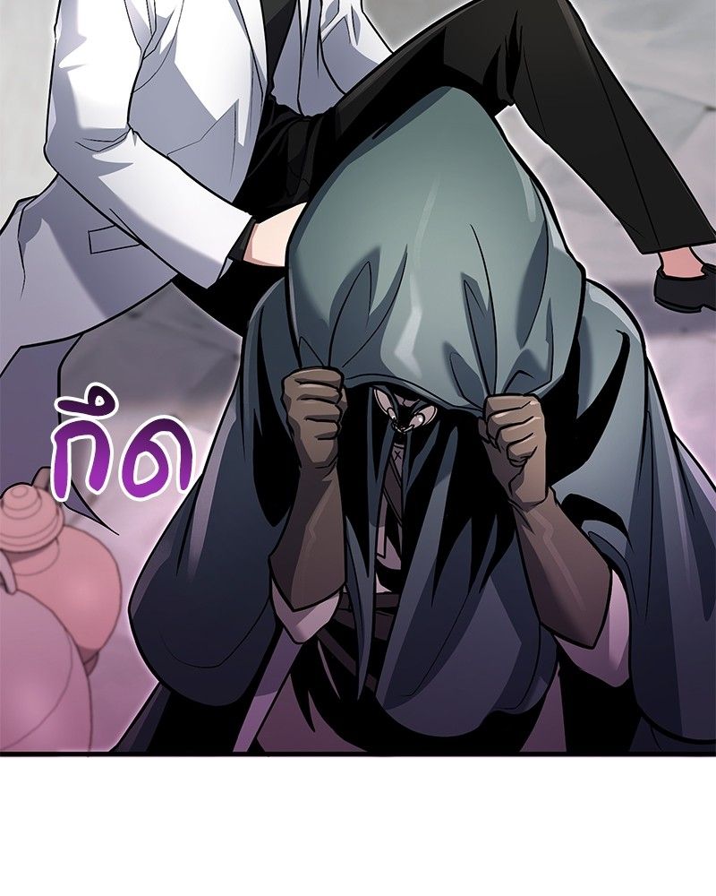 How to Live as a Bootleg Healer ตอนที่ 61 34