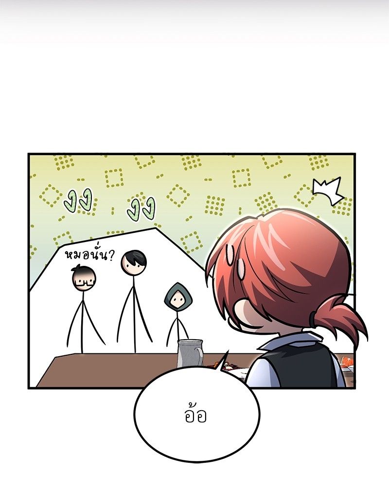 How to Live as a Bootleg Healer ตอนที่ 61 43
