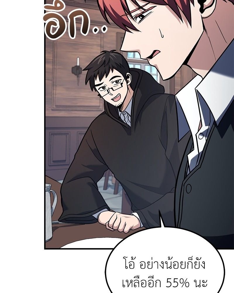 How to Live as a Bootleg Healer ตอนที่ 62 6