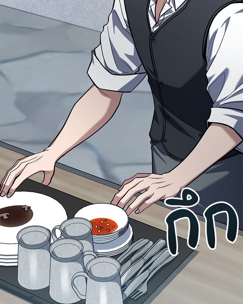 How to Live as a Bootleg Healer ตอนที่ 62 18