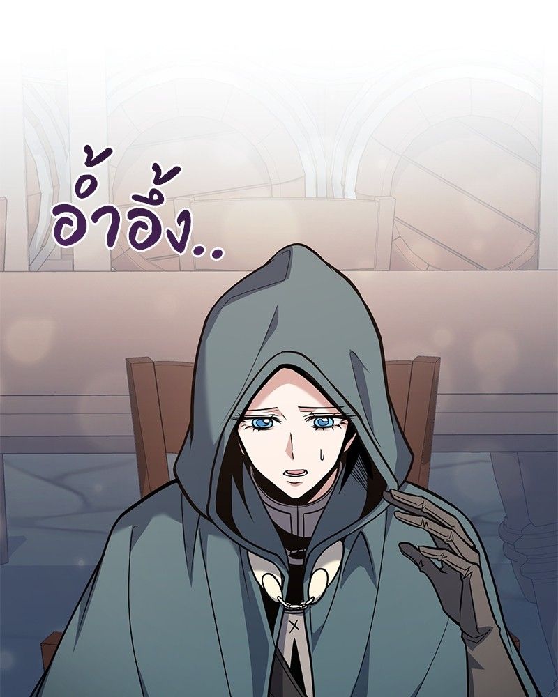 How to Live as a Bootleg Healer ตอนที่ 62 21