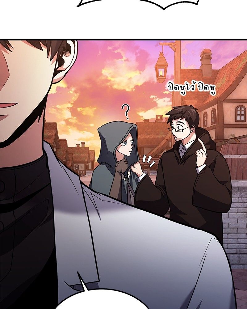 How to Live as a Bootleg Healer ตอนที่ 62 49