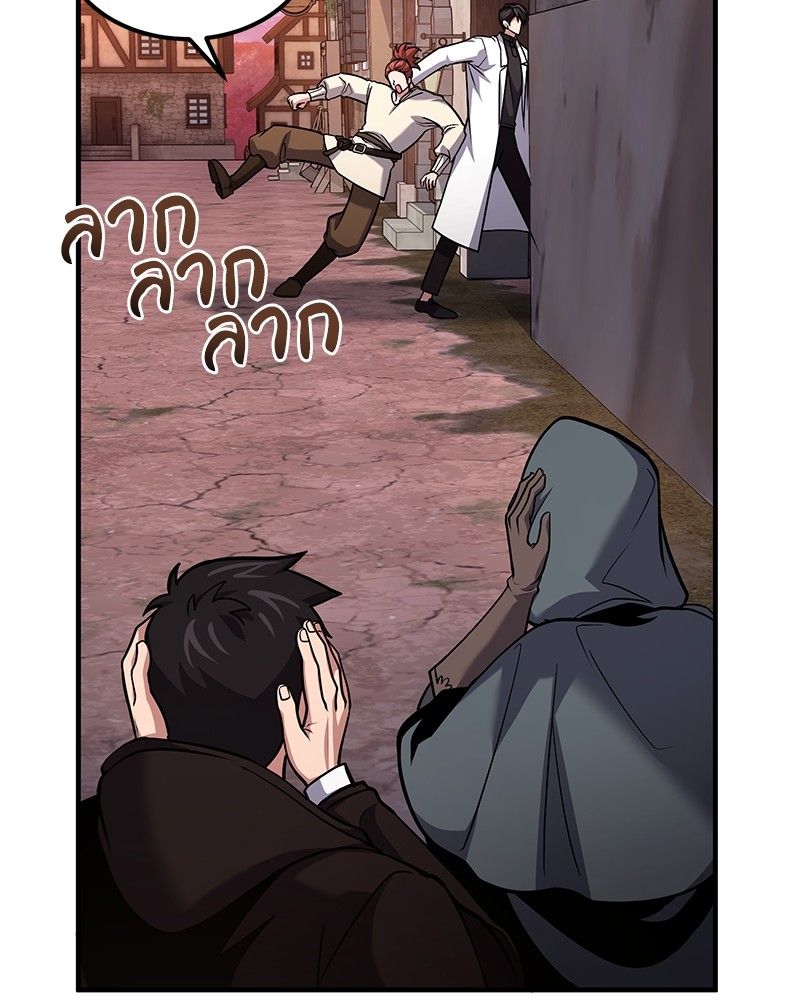 How to Live as a Bootleg Healer ตอนที่ 62 51