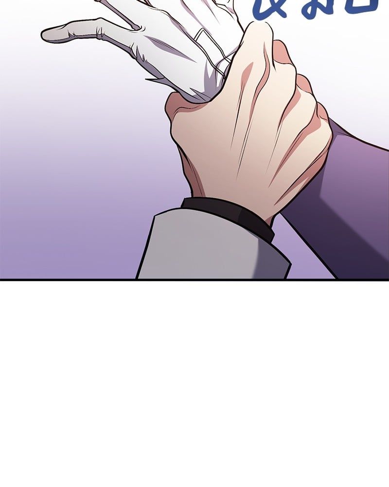 How to Live as a Bootleg Healer ตอนที่ 63 80