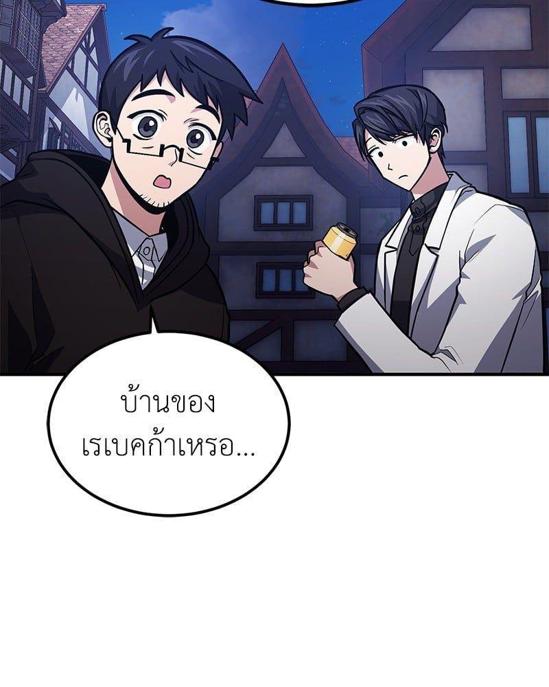 How to Live as a Bootleg Healer ตอนที่ 63 114