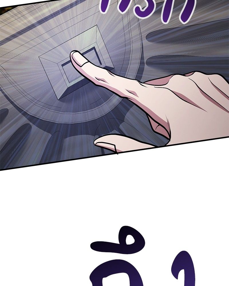 How to Live as a Bootleg Healer ตอนที่ 64 36