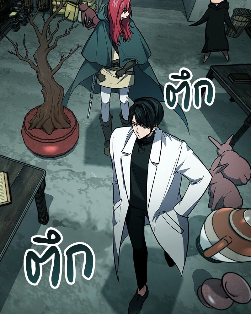 How to Live as a Bootleg Healer ตอนที่ 64 48