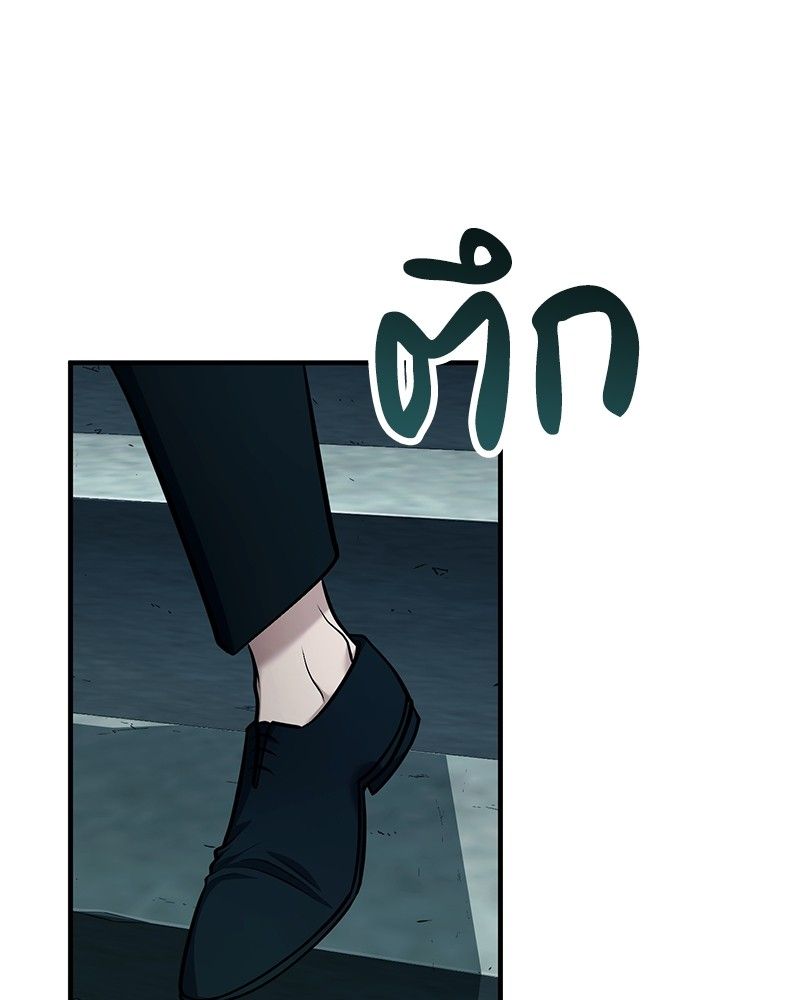 How to Live as a Bootleg Healer ตอนที่ 64 46