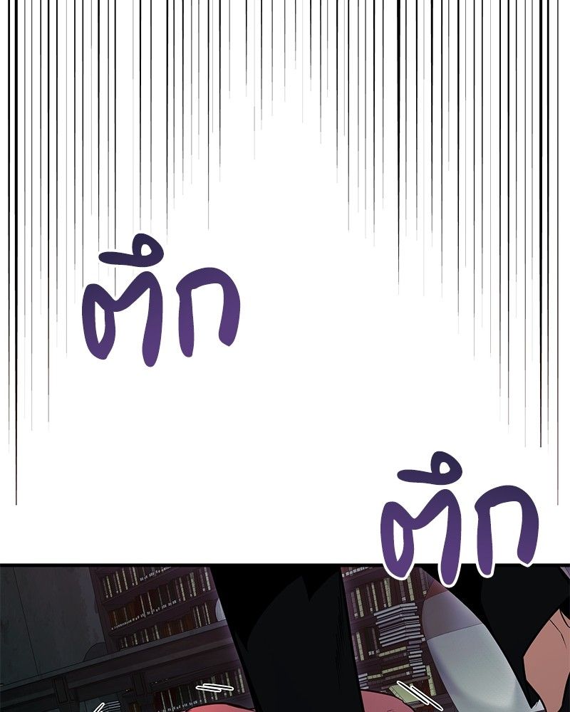 How to Live as a Bootleg Healer ตอนที่ 65 17