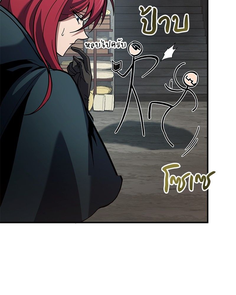How to Live as a Bootleg Healer ตอนที่ 65 59