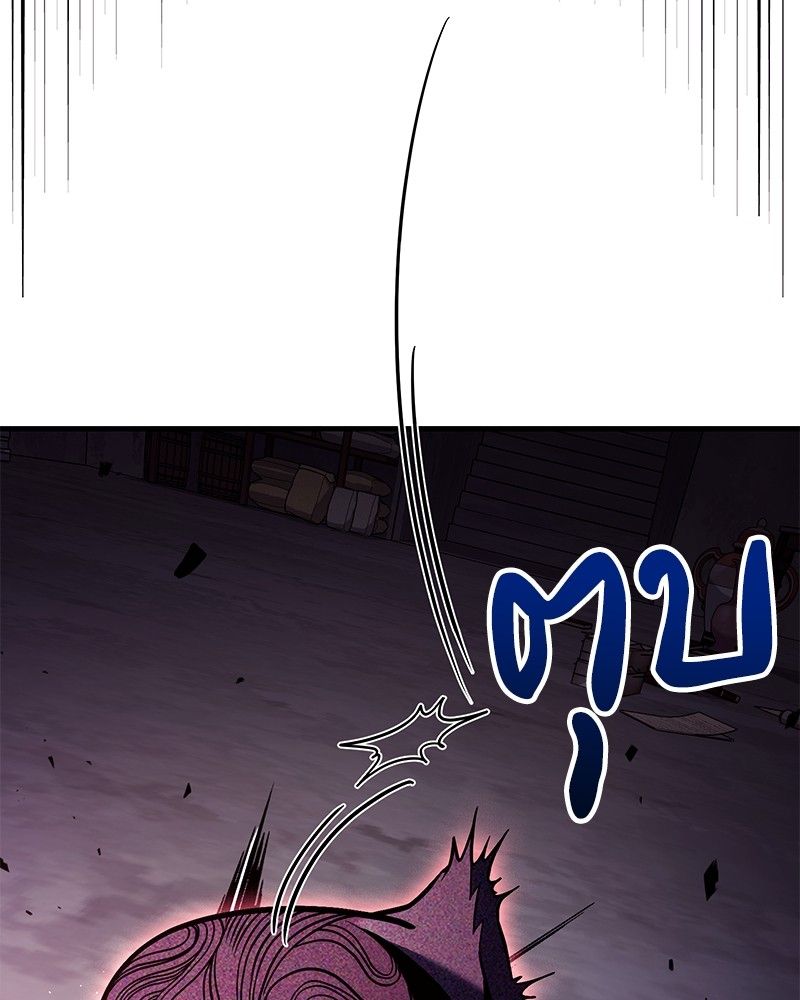 How to Live as a Bootleg Healer ตอนที่ 65 149