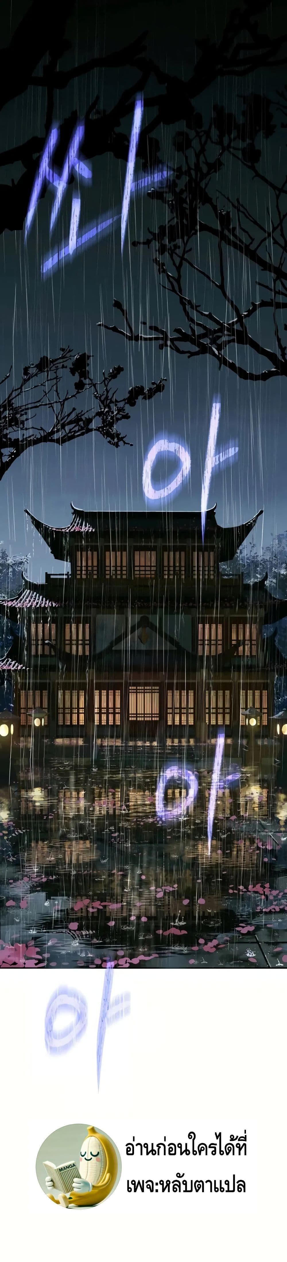 Absolute Dominion ตอนที่ 1 1