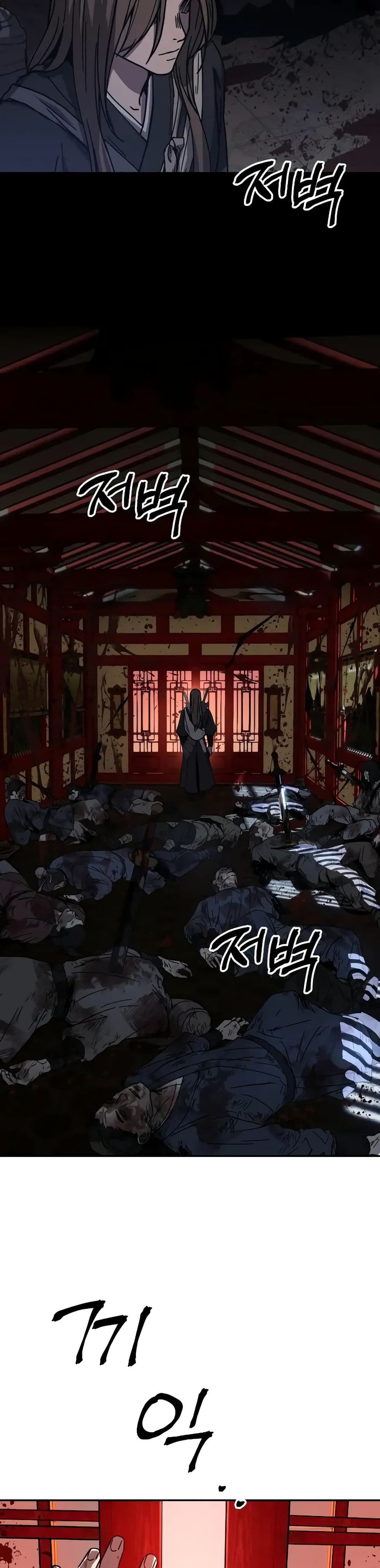 Absolute Dominion ตอนที่ 4 36