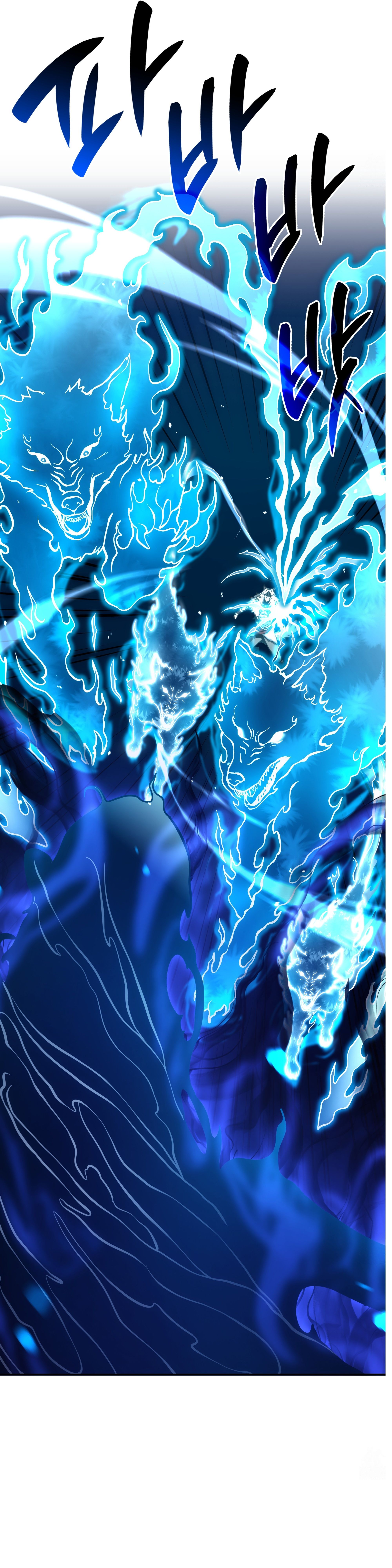 I Returned as an FFF-Class Witch Doctor ตอนที่ 63 21