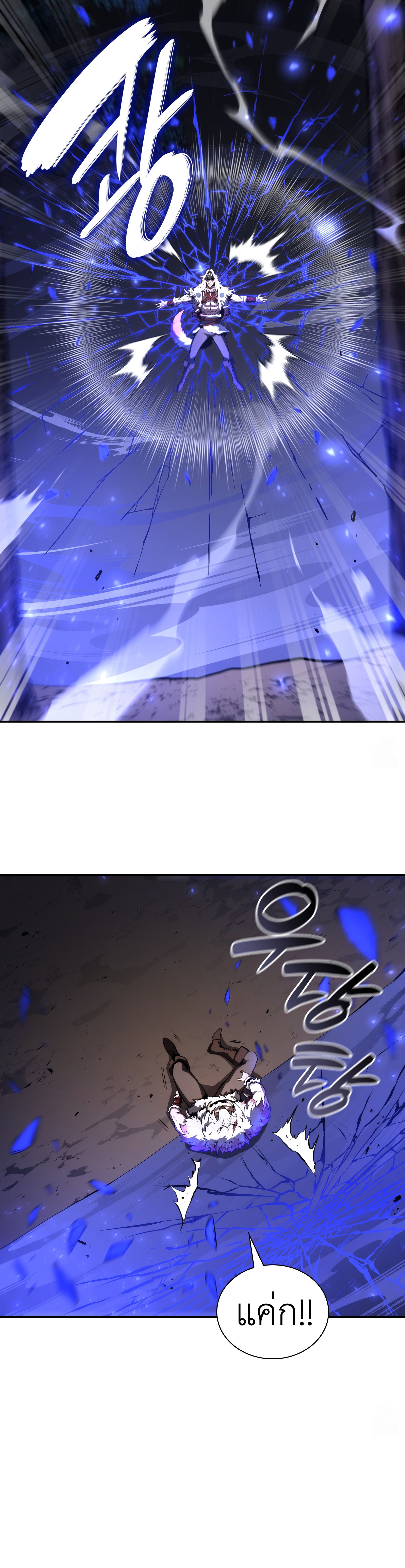I Returned as an FFF-Class Witch Doctor ตอนที่ 63 35