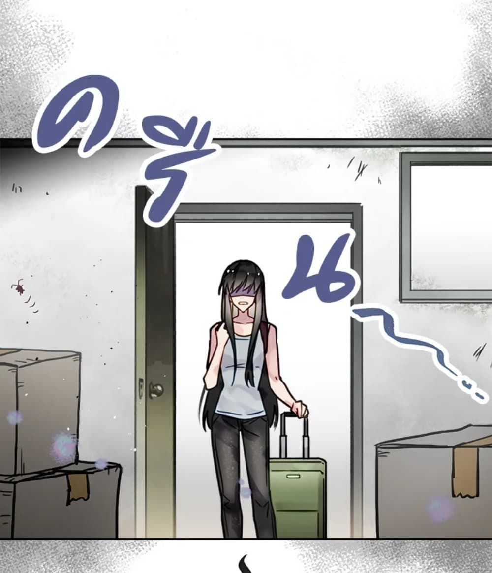 Death Is The Only Ending For The Villainess ตอนที่ 1 14