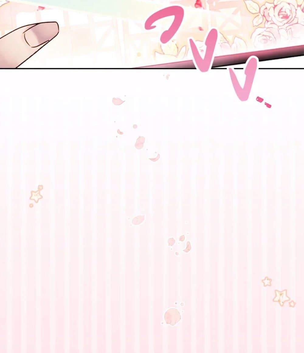 Death Is The Only Ending For The Villainess ตอนที่ 1 42