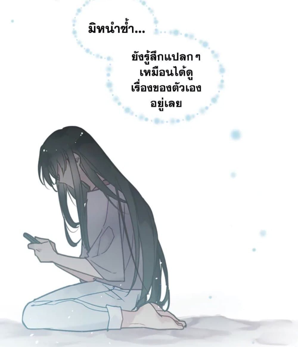 Death Is The Only Ending For The Villainess ตอนที่ 1 53