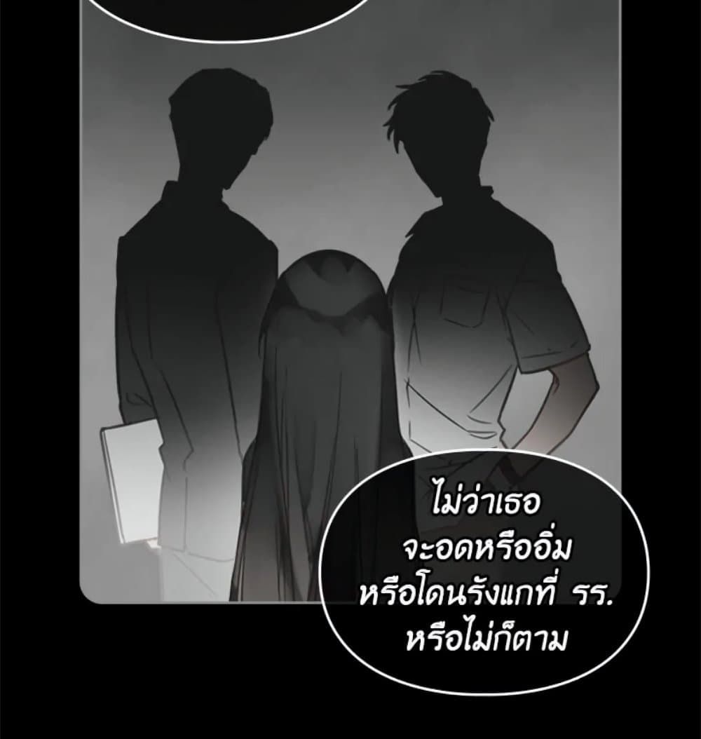 Death Is The Only Ending For The Villainess ตอนที่ 2 16