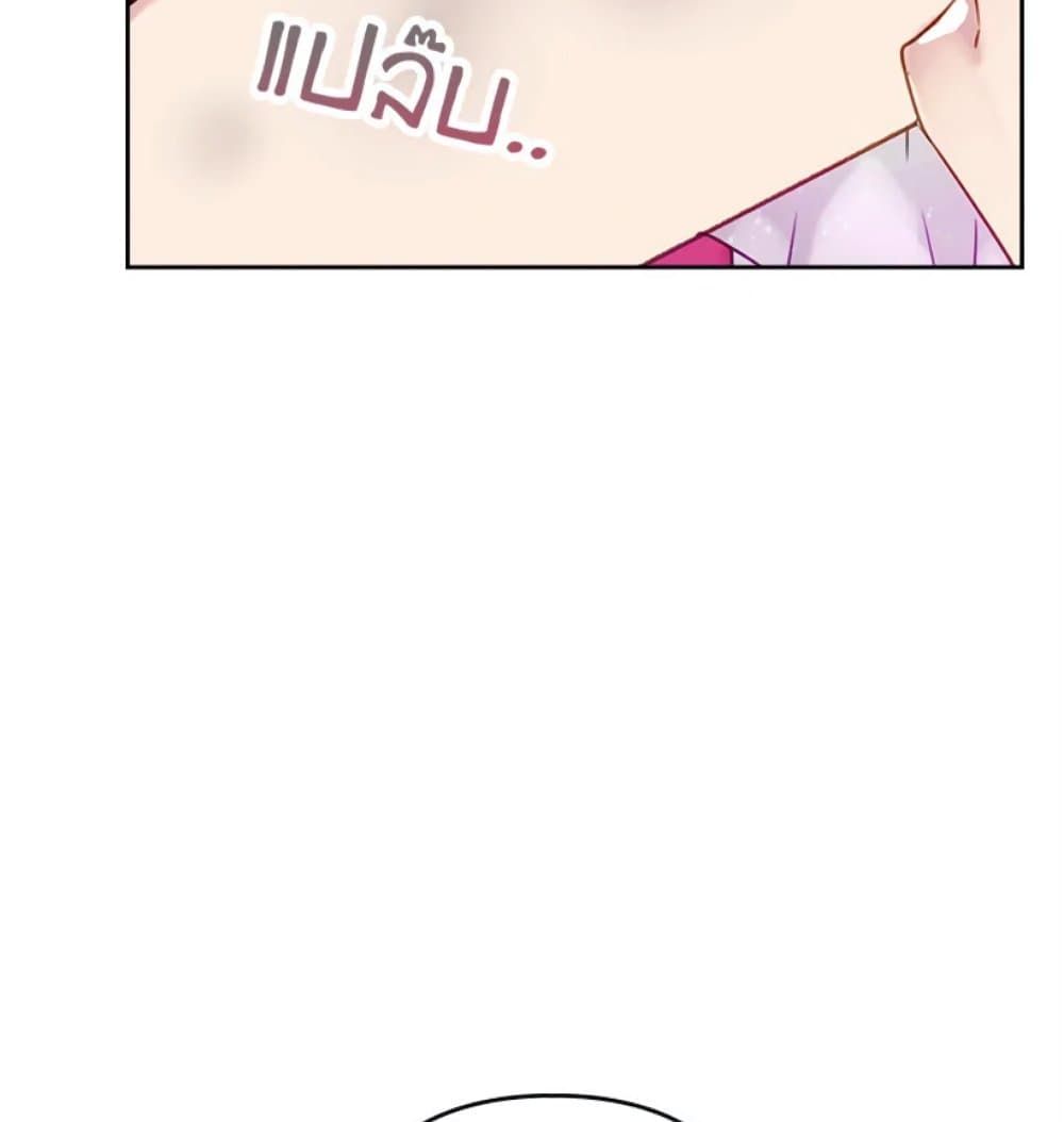 Death Is The Only Ending For The Villainess ตอนที่ 2 44