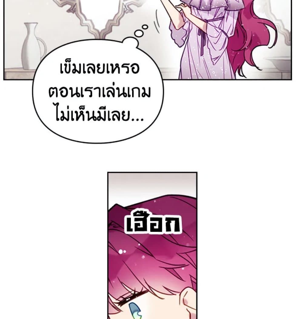 Death Is The Only Ending For The Villainess ตอนที่ 2 52