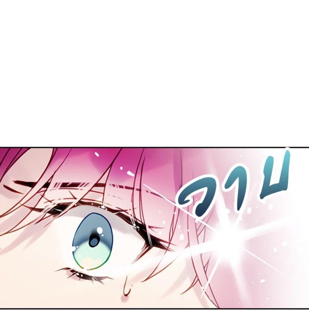 Death Is The Only Ending For The Villainess ตอนที่ 2 62