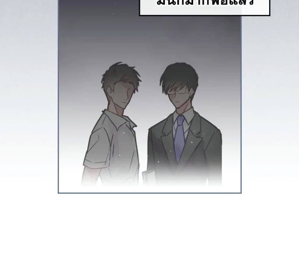 Death Is The Only Ending For The Villainess ตอนที่ 3 38