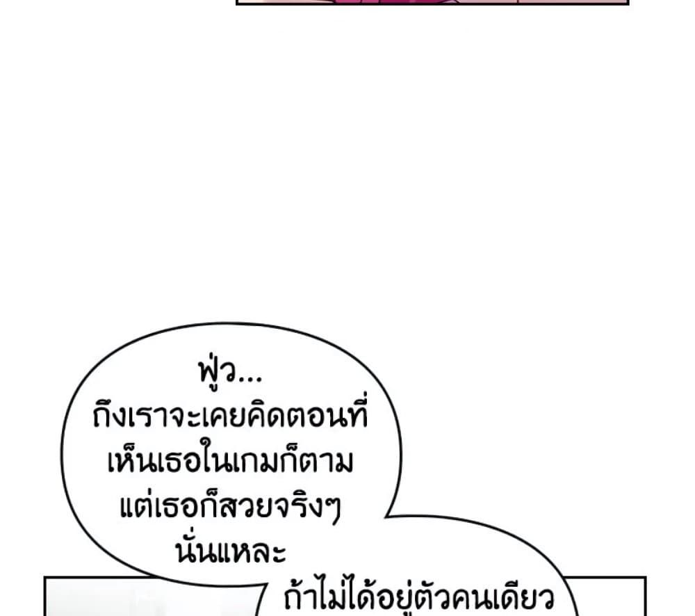 Death Is The Only Ending For The Villainess ตอนที่ 4 21