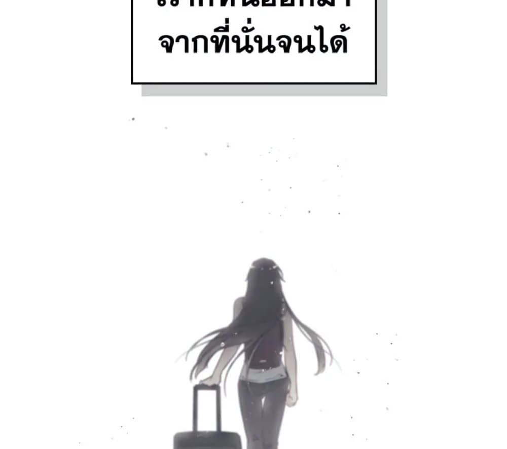 Death Is The Only Ending For The Villainess ตอนที่ 4 36