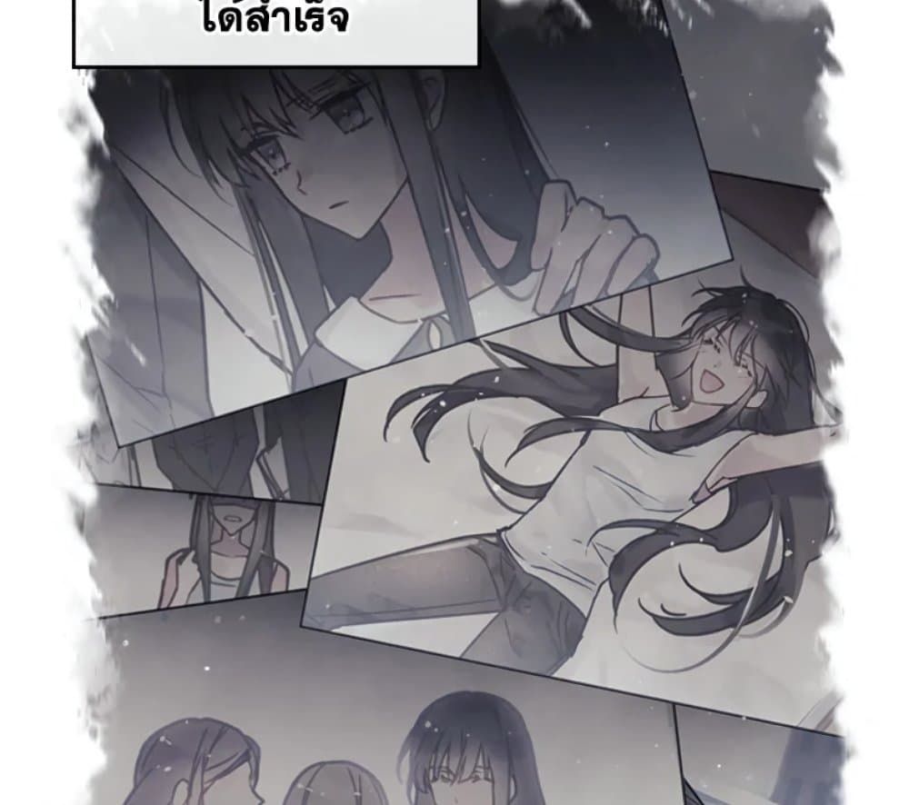 Death Is The Only Ending For The Villainess ตอนที่ 4 38