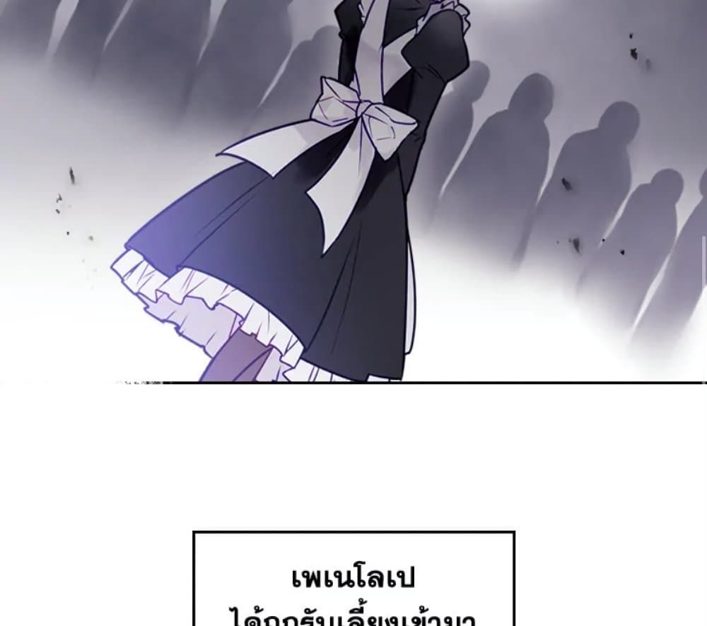 Death Is The Only Ending For The Villainess ตอนที่ 4 44