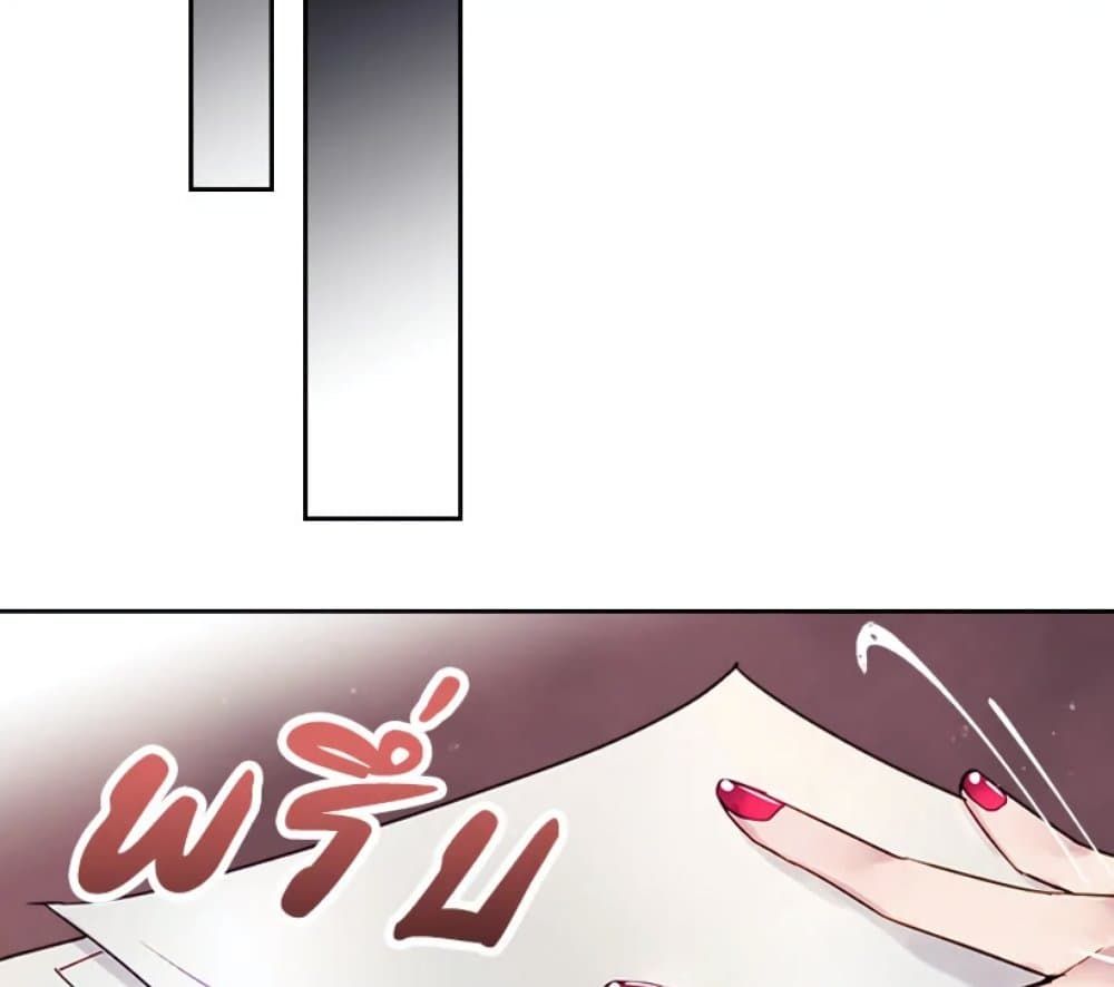 Death Is The Only Ending For The Villainess ตอนที่ 4 55