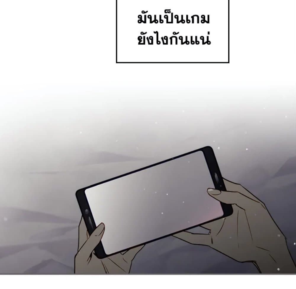 Death Is The Only Ending For The Villainess ตอนที่ 5 3