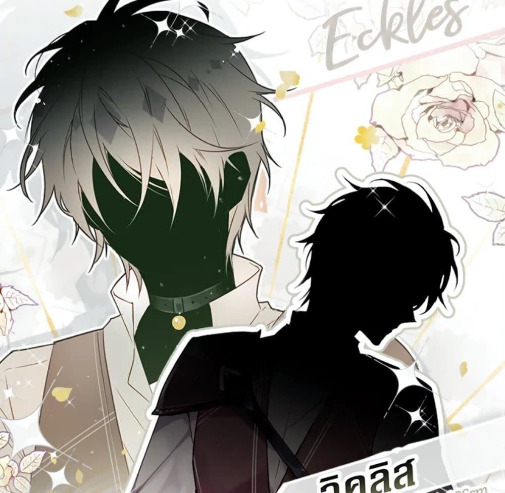 Death Is The Only Ending For The Villainess ตอนที่ 5 36