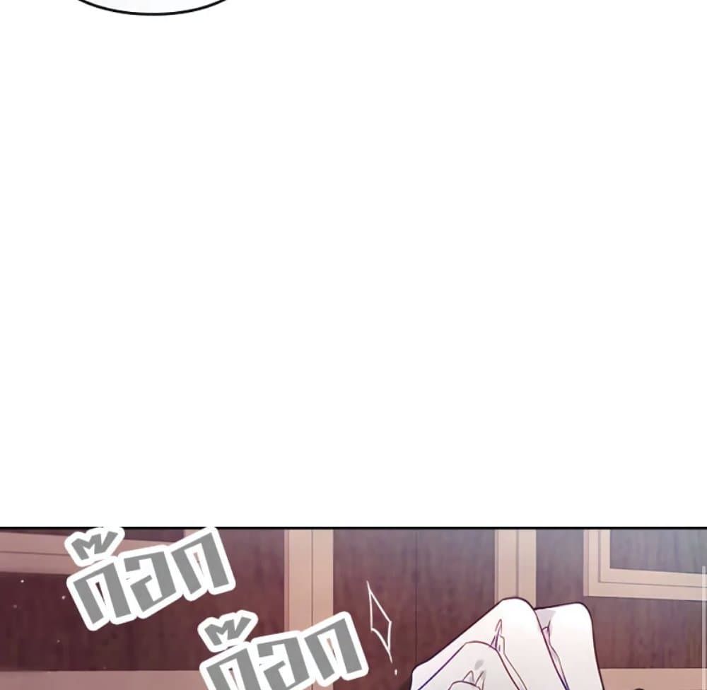 Death Is The Only Ending For The Villainess ตอนที่ 5 65